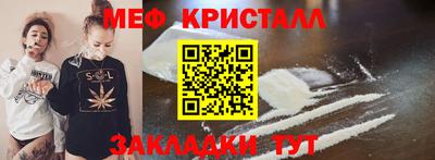 амфетамин Конаково