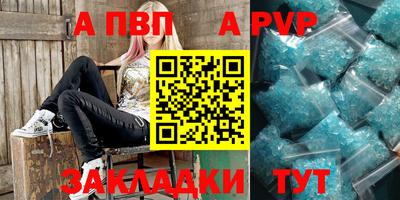 амфетамин Конаково