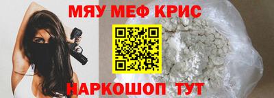 кокаин перу Комсомольск-на-Амуре