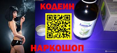 MESCALINE Коммунар