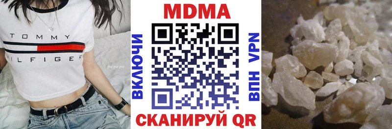 ссылка на мегу зеркало сколько стоит Сызрань МДМА Molly