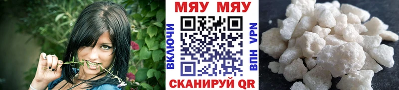 МЕФ VHQ  Сызрань 