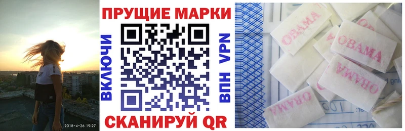 Наркотические марки 1500мкг  где купить наркоту  Сызрань 