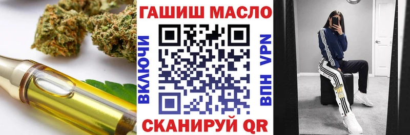 Дистиллят ТГК гашишное масло  Сызрань 