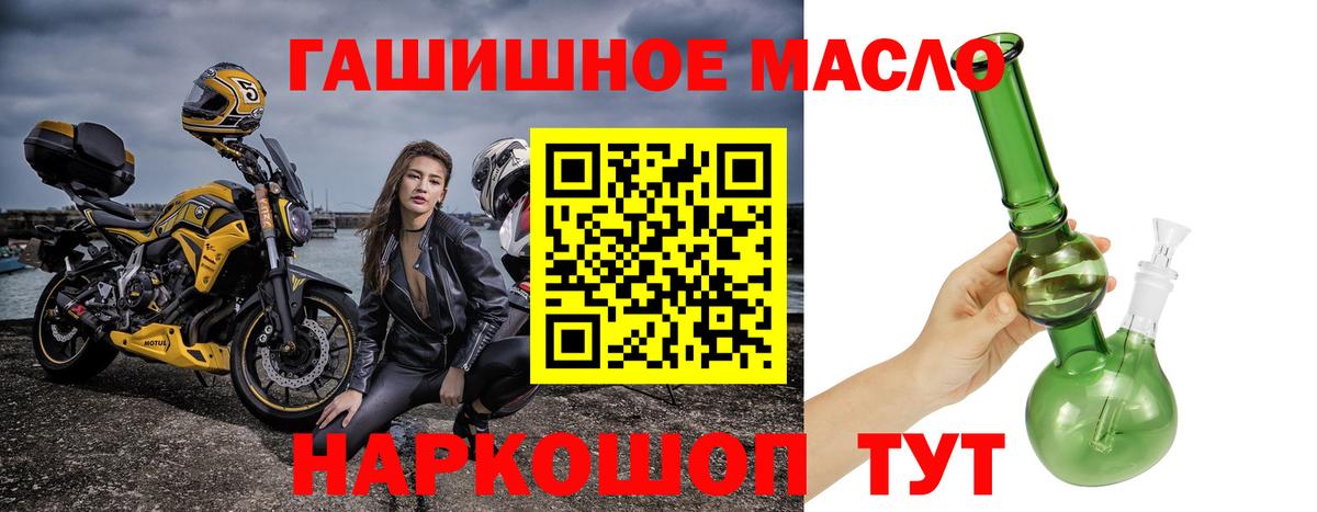 Дистиллят ТГК жижа  Вход с VPN  Сызрань 