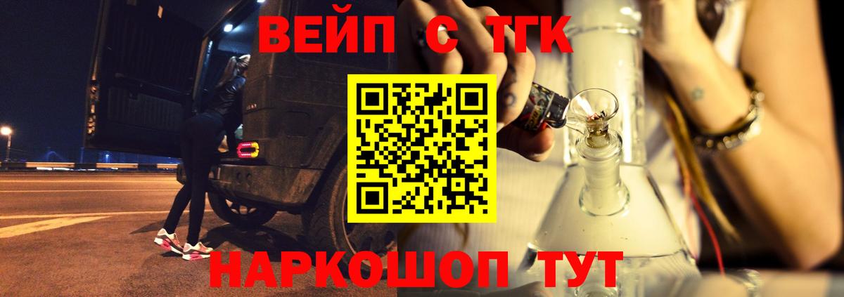 Дистиллят ТГК THC oil Сызрань