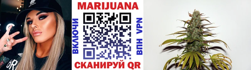 Канабис Ganja  закладка  Сызрань 