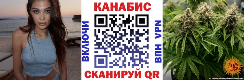 Шишки марихуана VHQ Сызрань